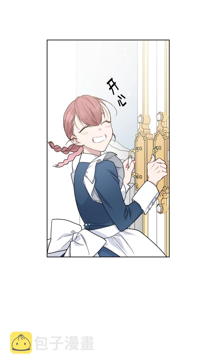 第39话 礼服的价值17