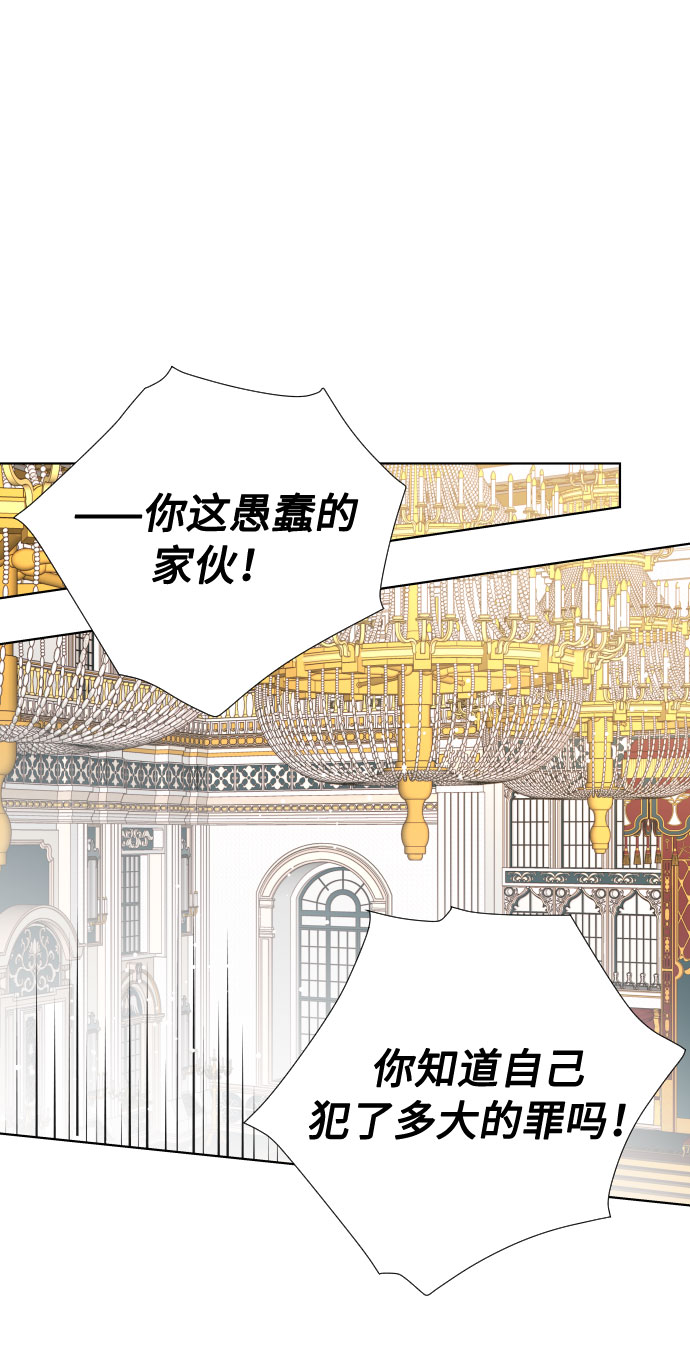 第41话 名媛们的茶话会（1）64
