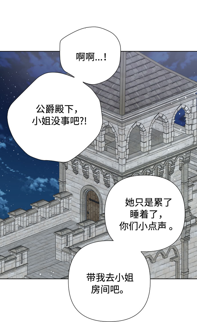 第35话 陌生的表情35