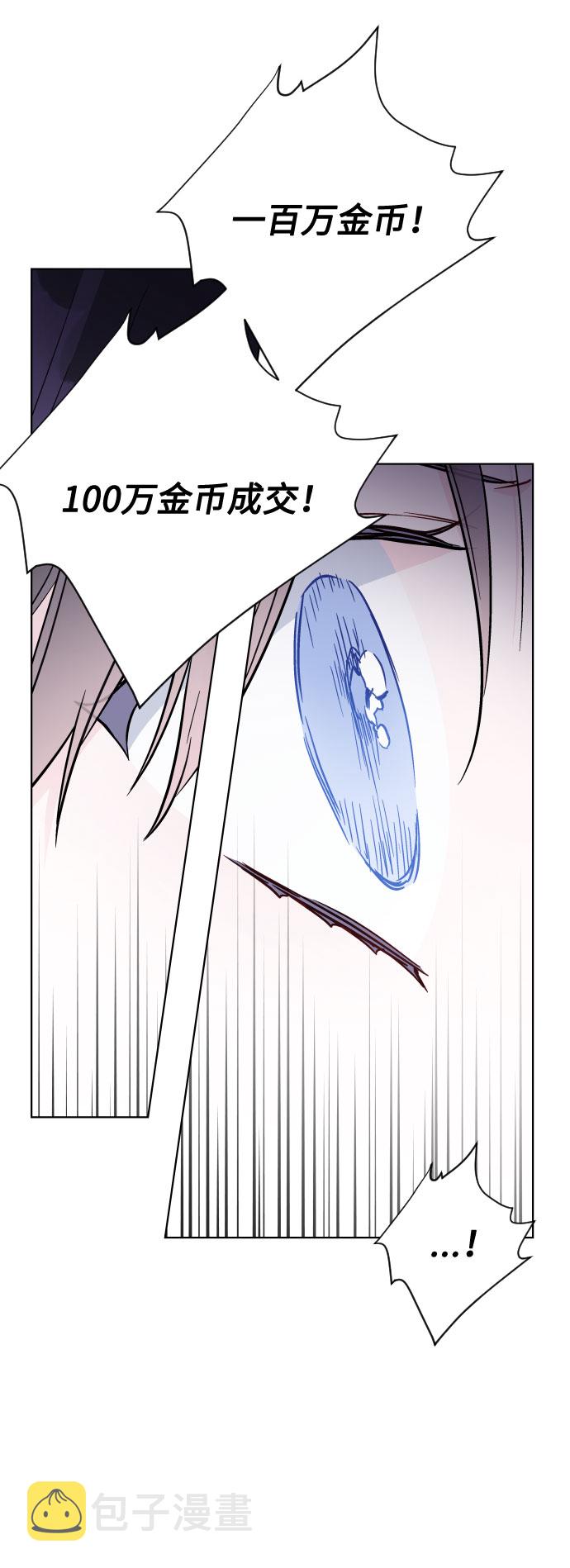 第79话 慈善宴会86