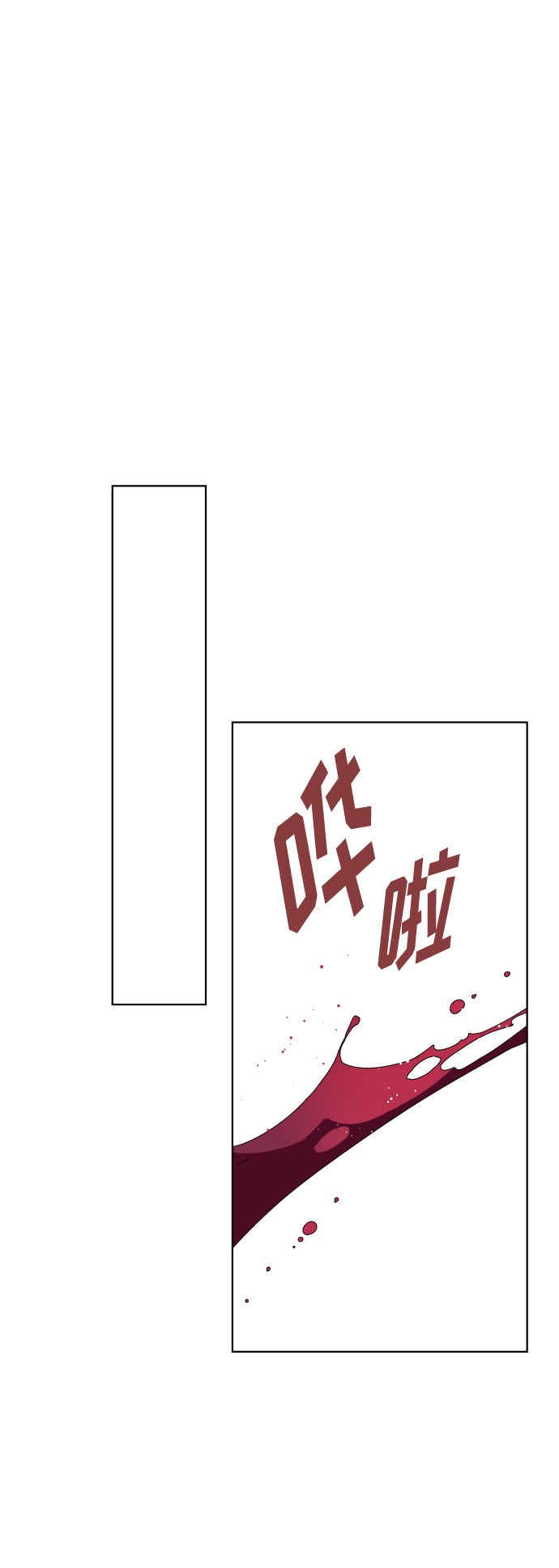 第50话 名媛，露西贝拉·艾登1