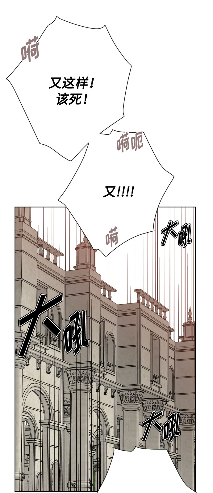 第77话 名媛的宿命61