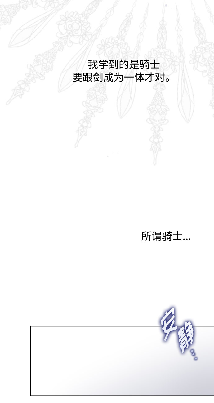 第80话 做一个名媛的方式7