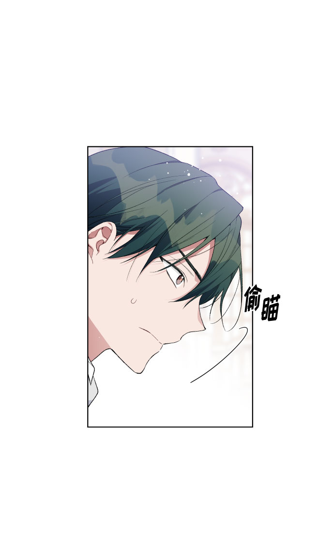 第16话 奇怪的邀请45