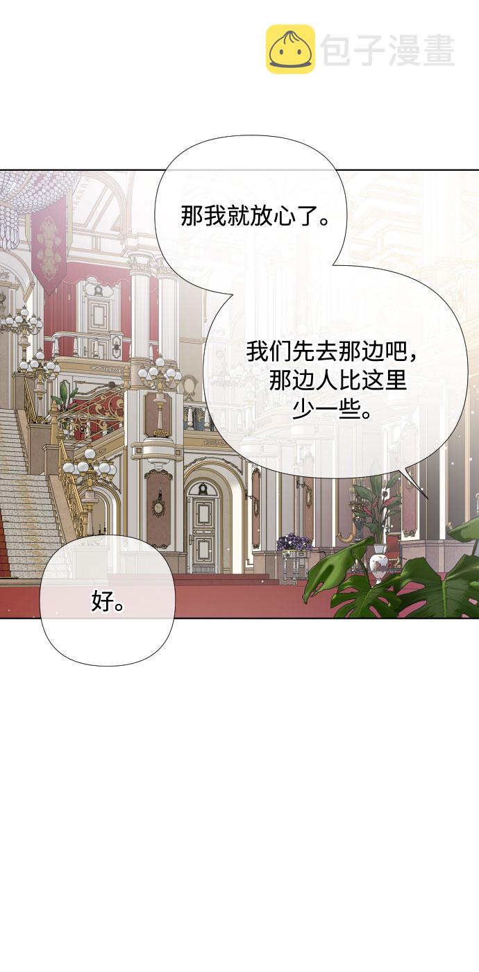 第13话 名媛们的纠葛（1）23