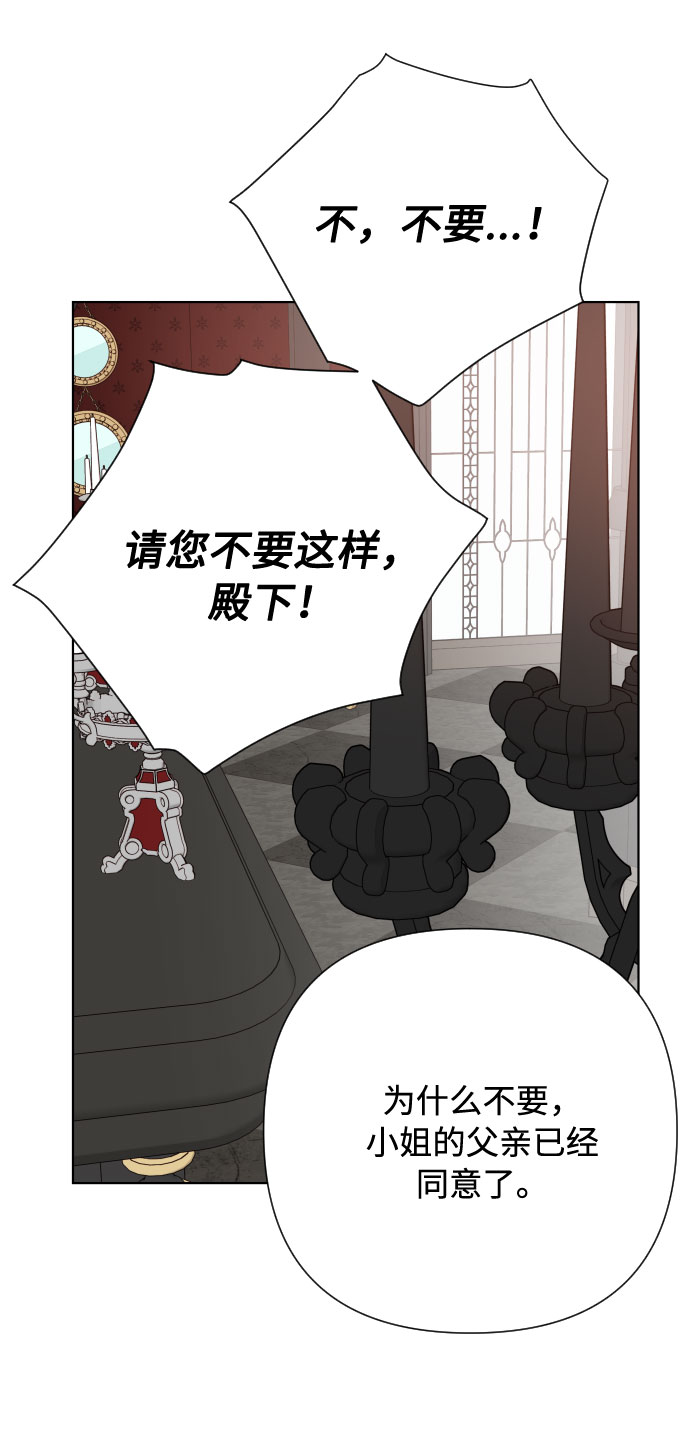 第77话 名媛的宿命25