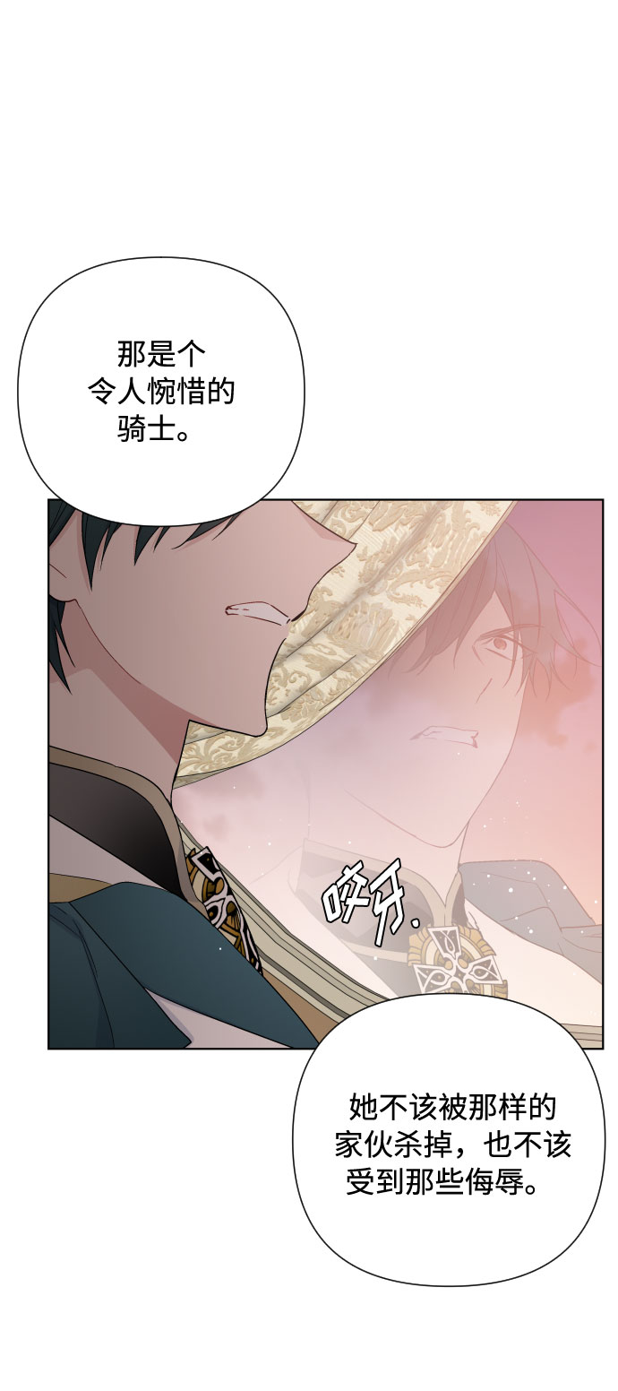 第45话 愚蠢的骑士，优秀的骑士56