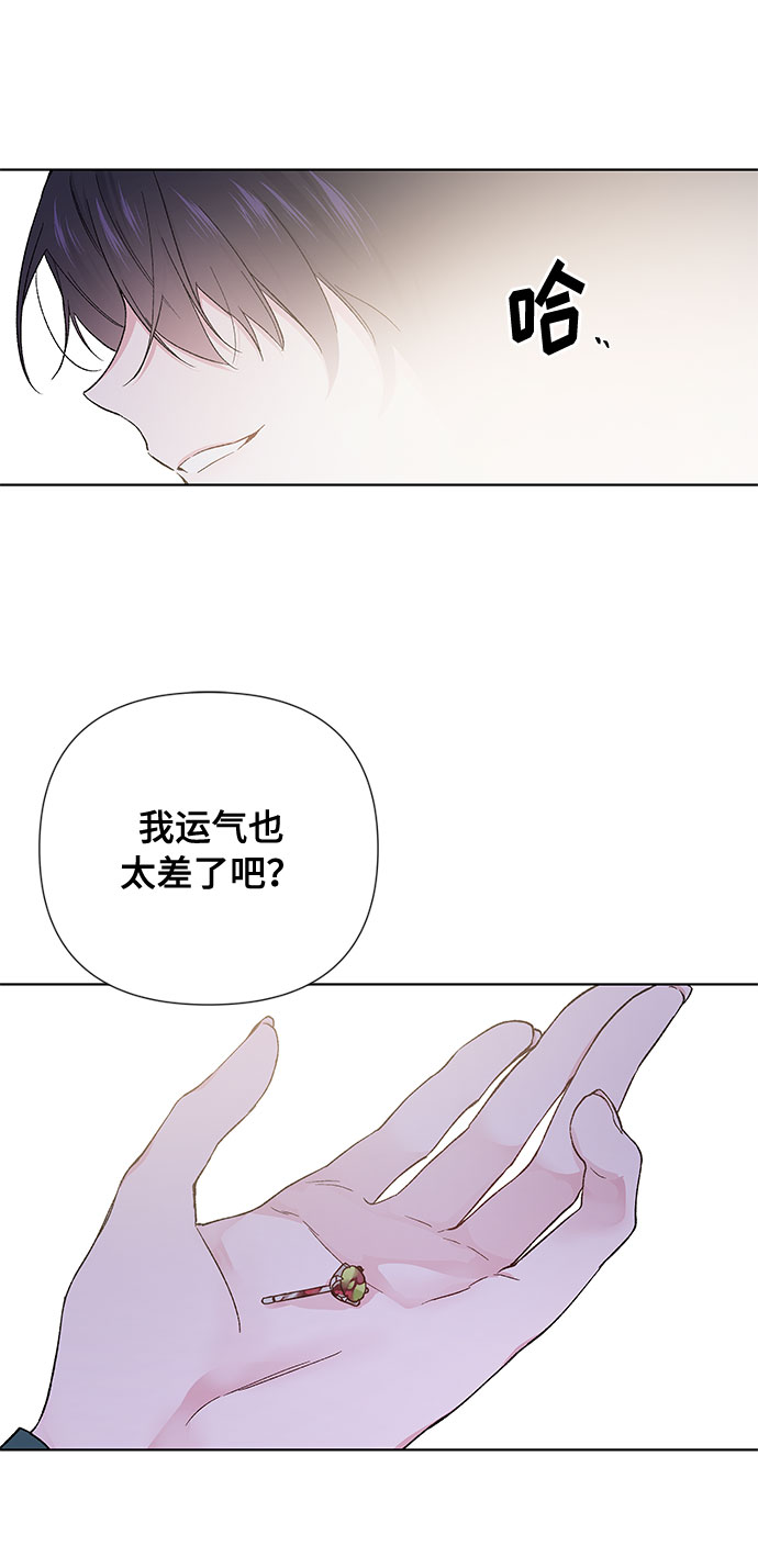 第8话 格林西的连环杀人魔（6）28