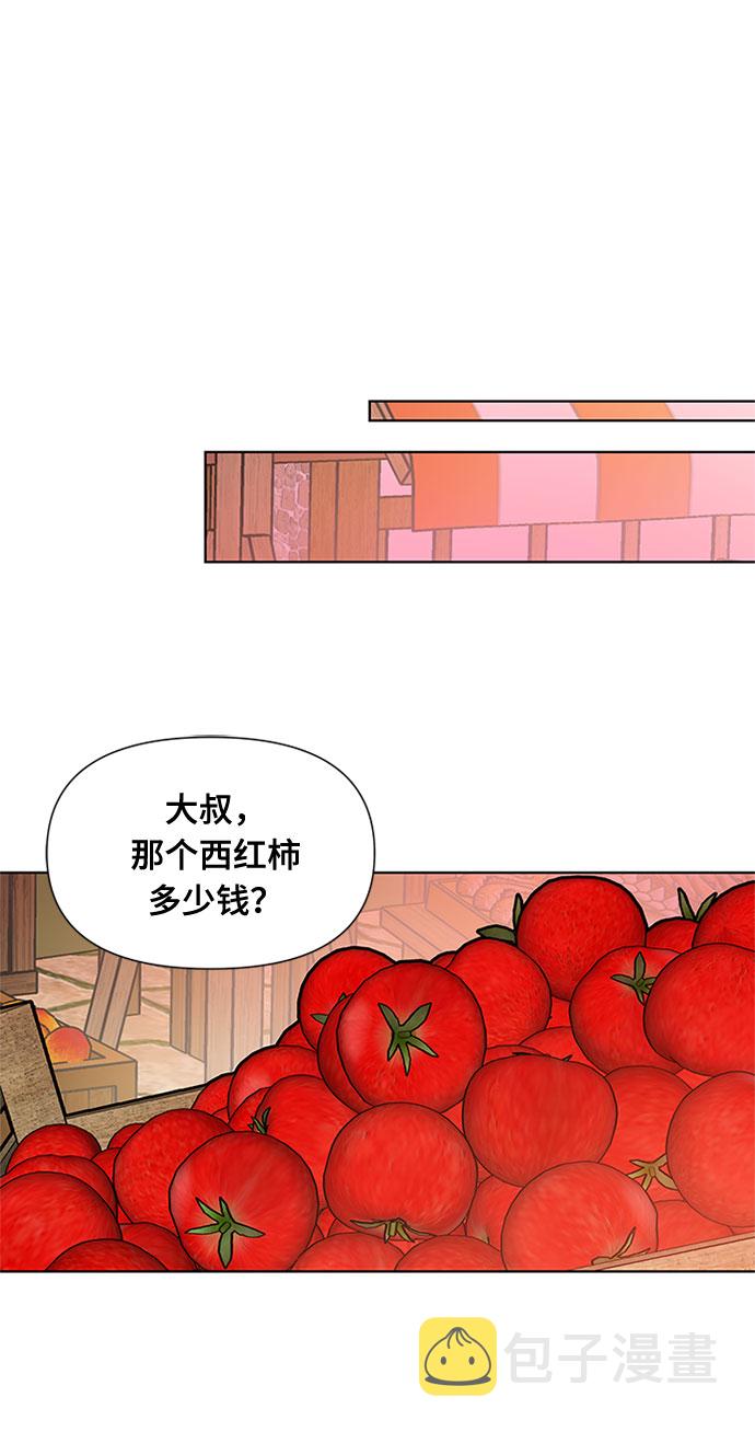 第3话 格林西的连环杀人魔（1）67