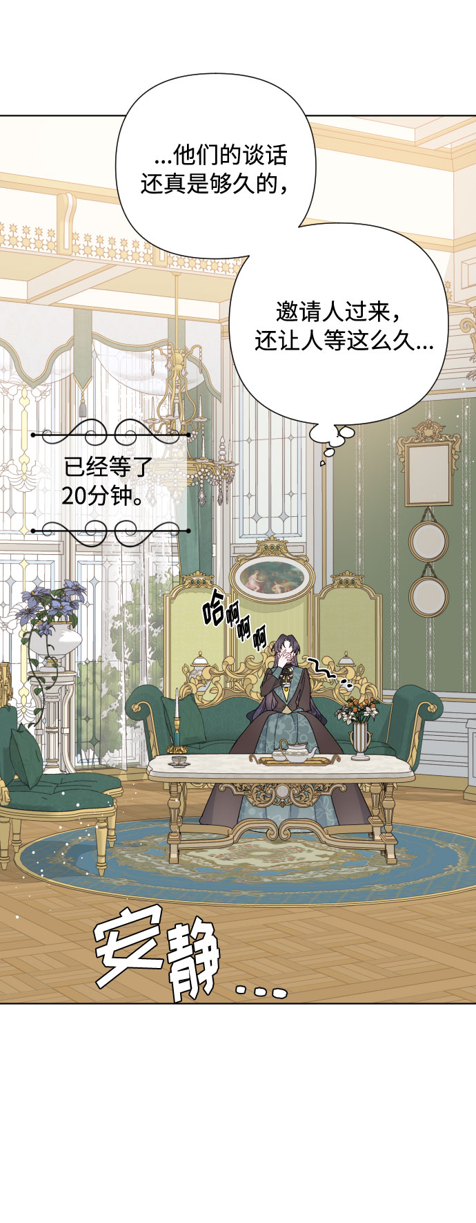 第47话 某个冬夜的事60