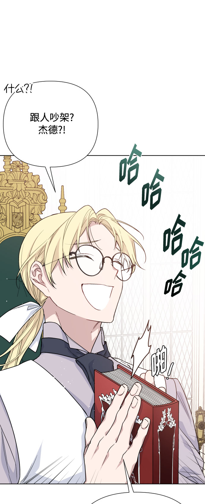 第64话 相信别人51