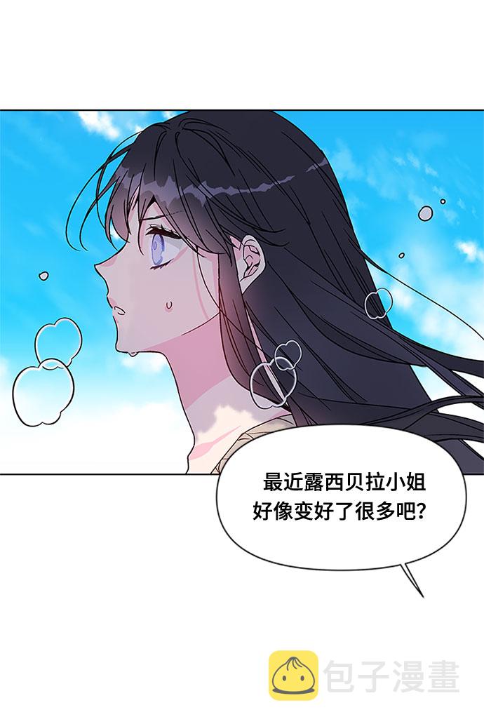第3话 格林西的连环杀人魔（1）57