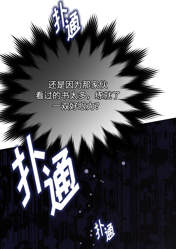 第70话 确信58