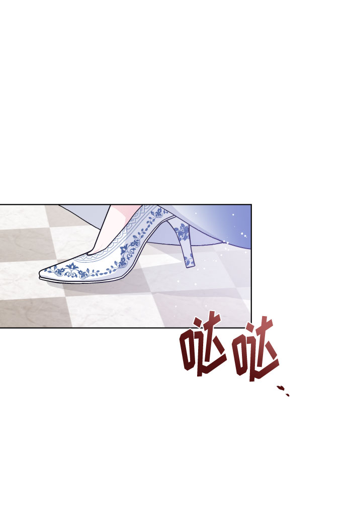 第14话 名媛们的纠葛（2）49