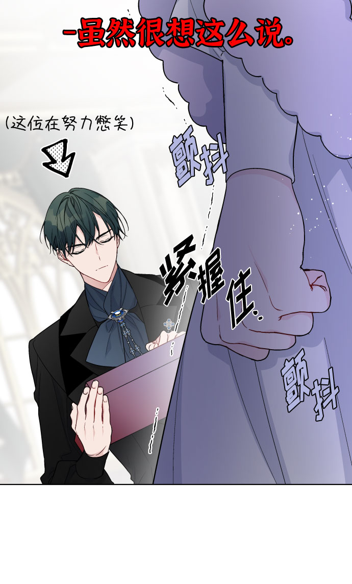 第56话 温柔地求人的办法22