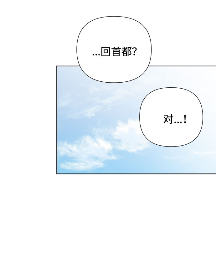 第40话 勇气和礼貌12