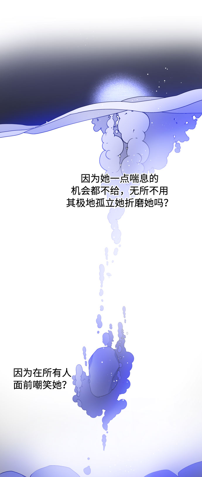 第58话 博埃伦骑马会（1）55