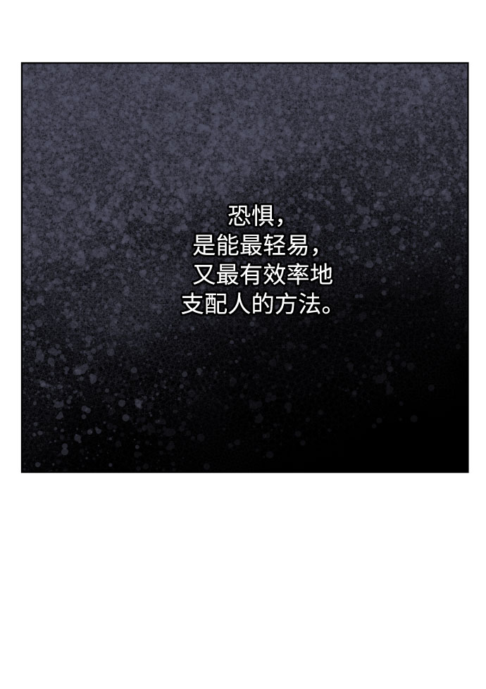 第76话 战场的黑狮44