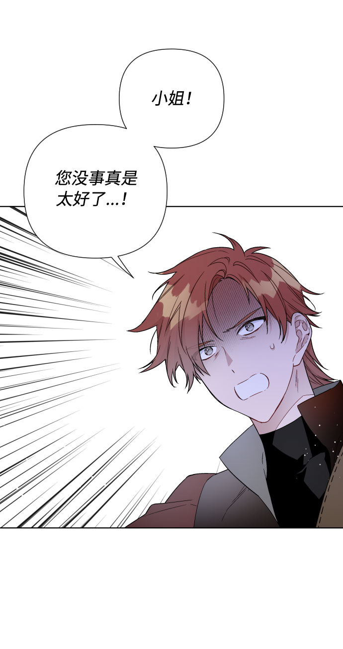 第35话 陌生的表情7