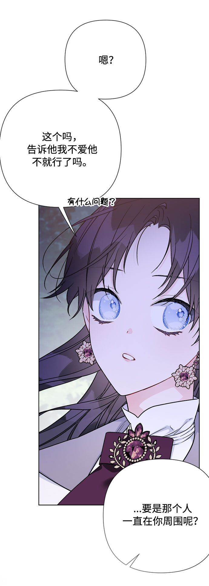 第66话 晚间散步68
