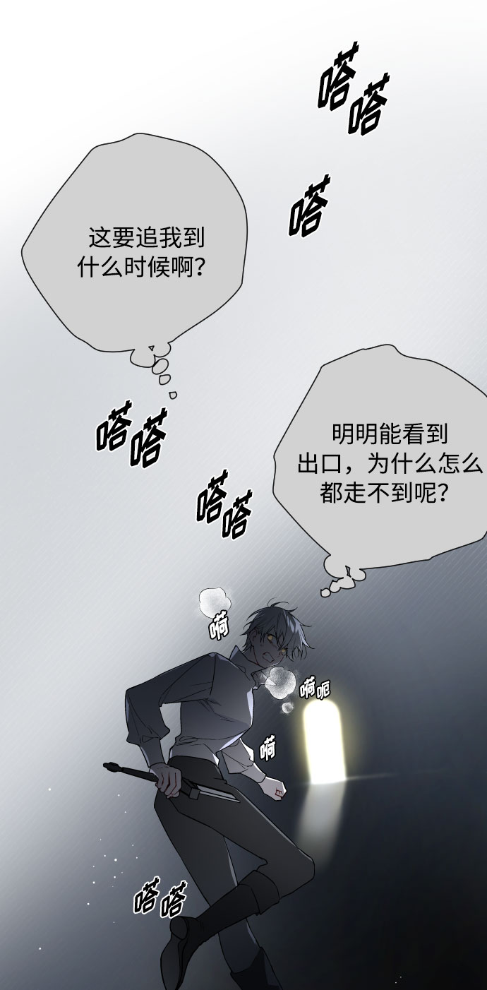 第55话 愤怒与苦恼15