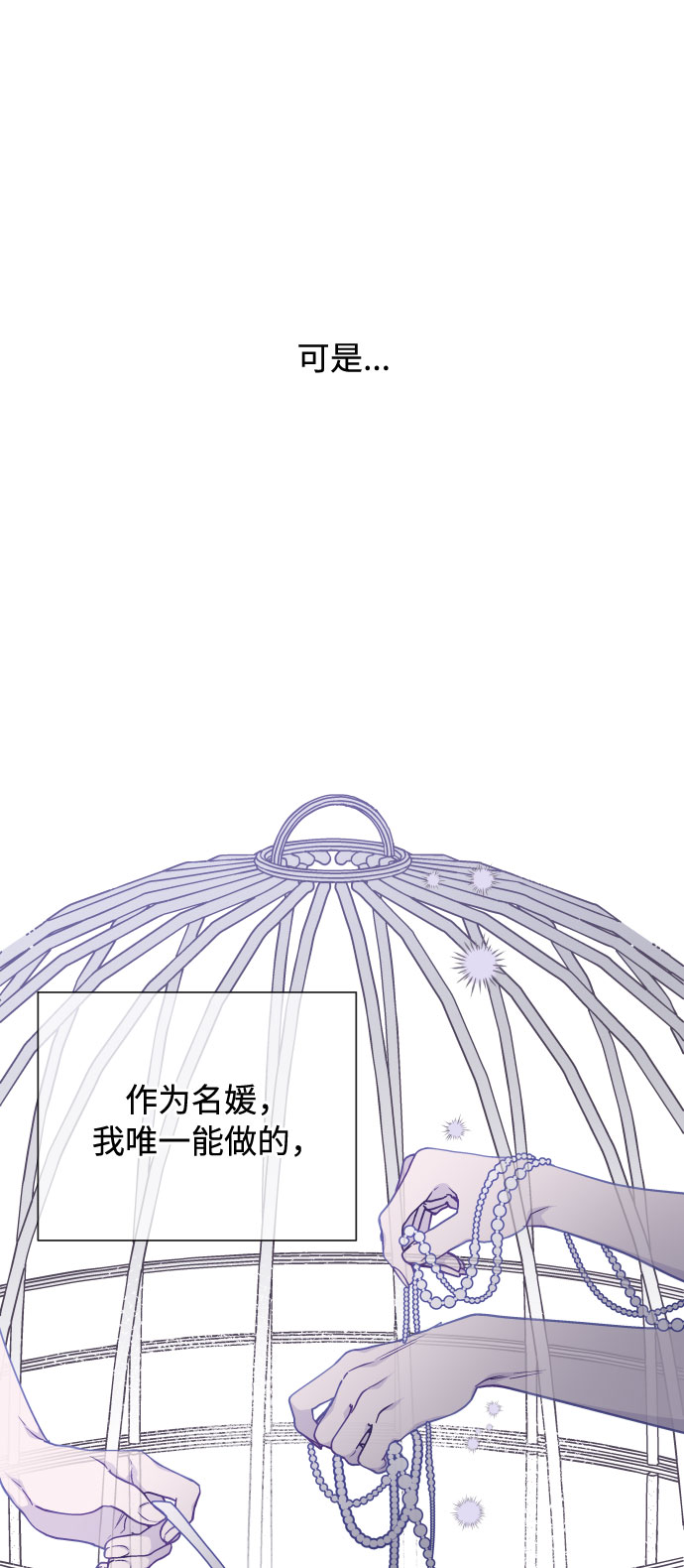 第68话 现在还没有发生任何事59