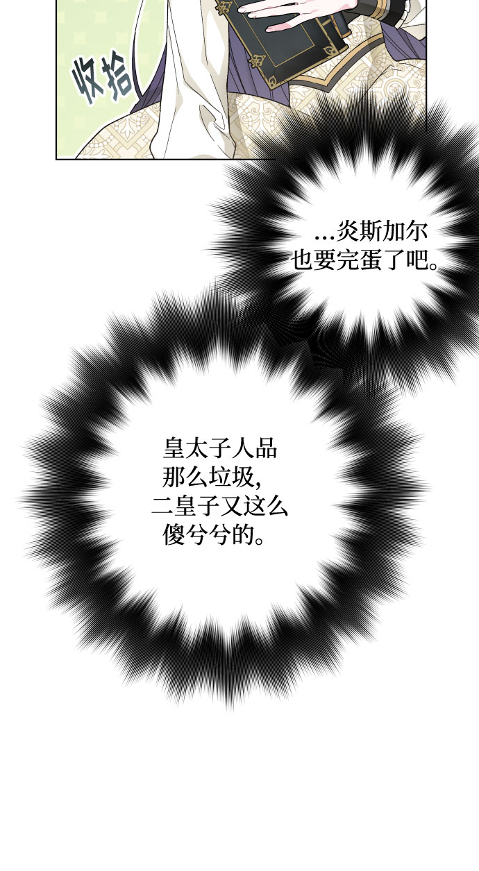 第17话 相遇45