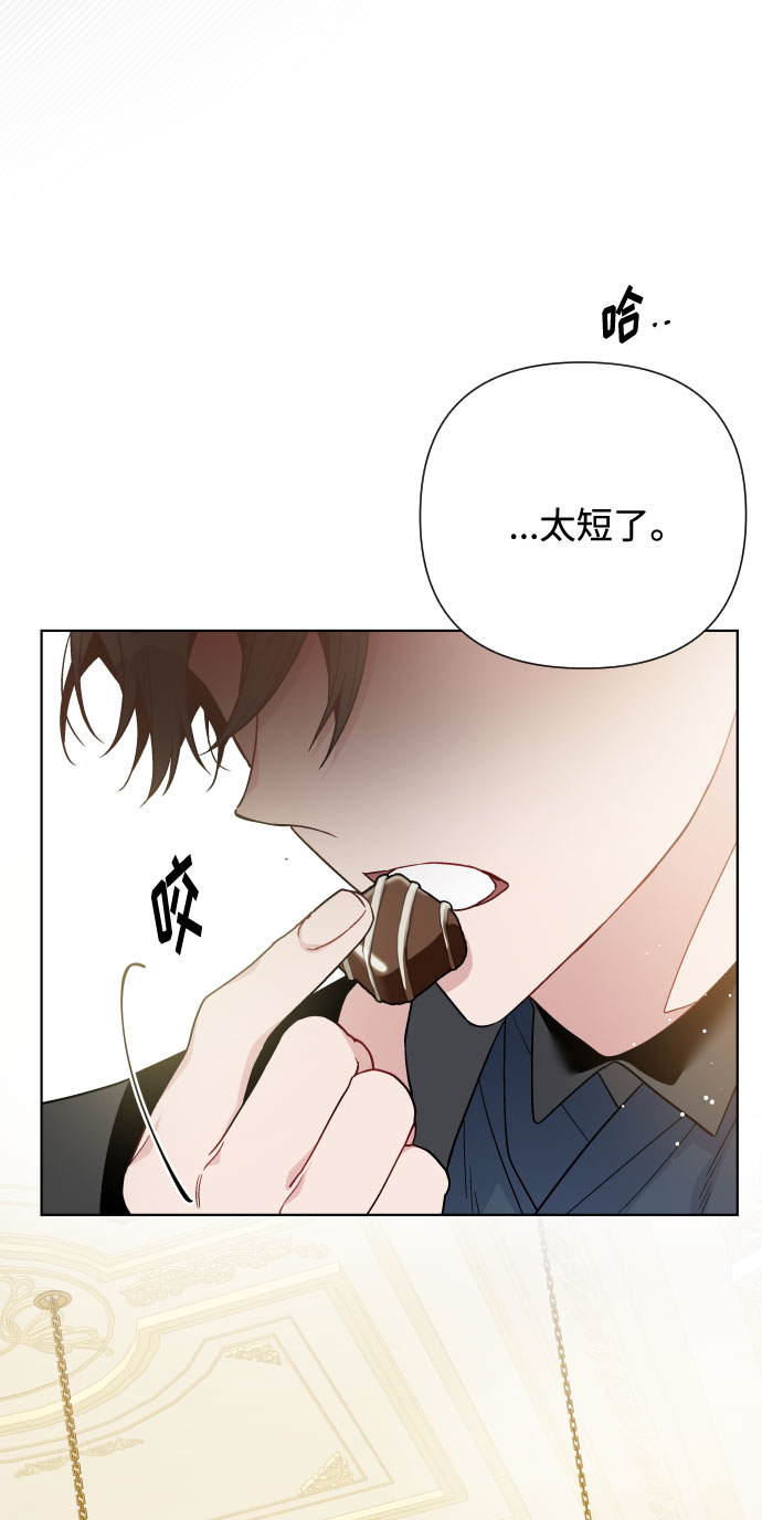 第56话 温柔地求人的办法87