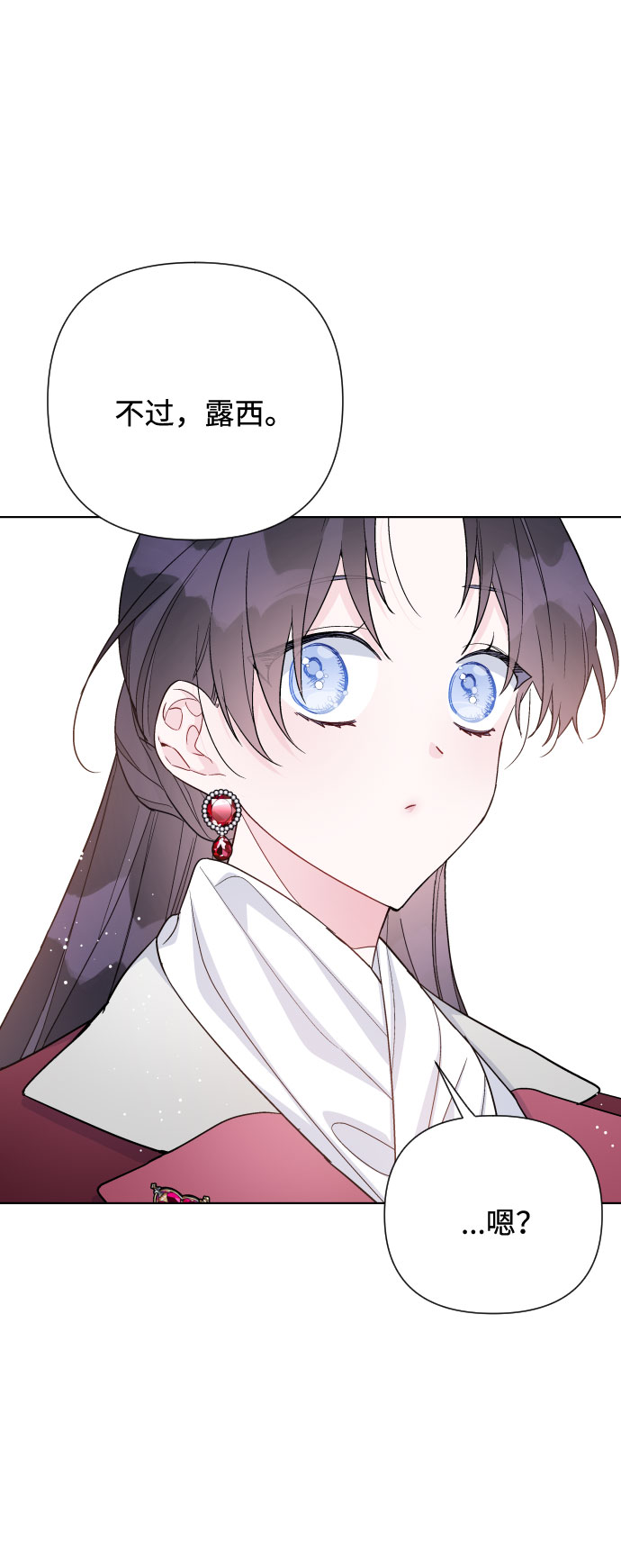 第54话 扭曲的关心（3）63