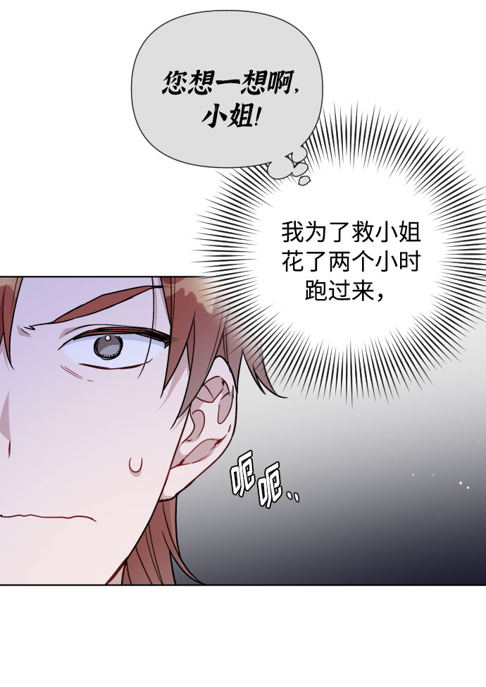 第35话 陌生的表情23