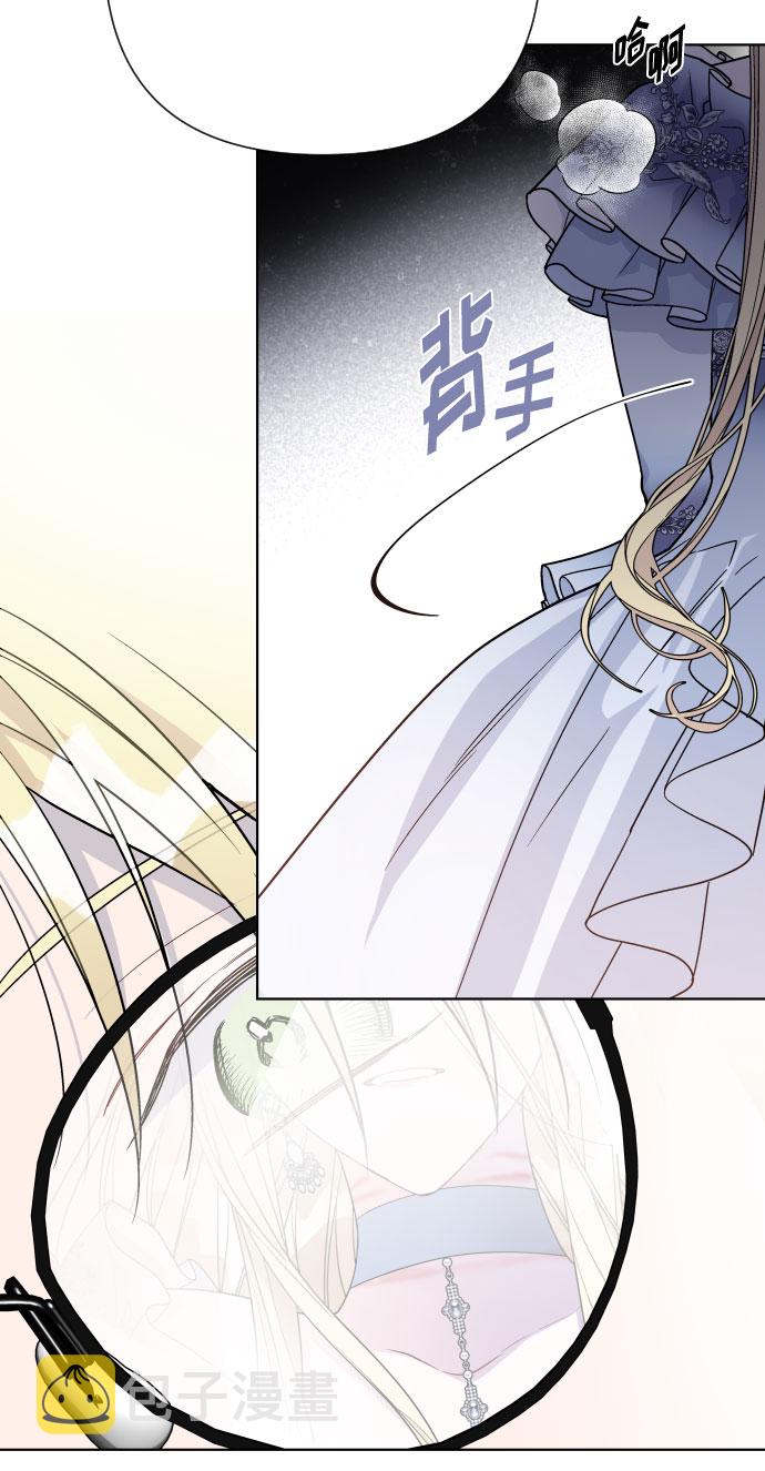 第77话 名媛的宿命70