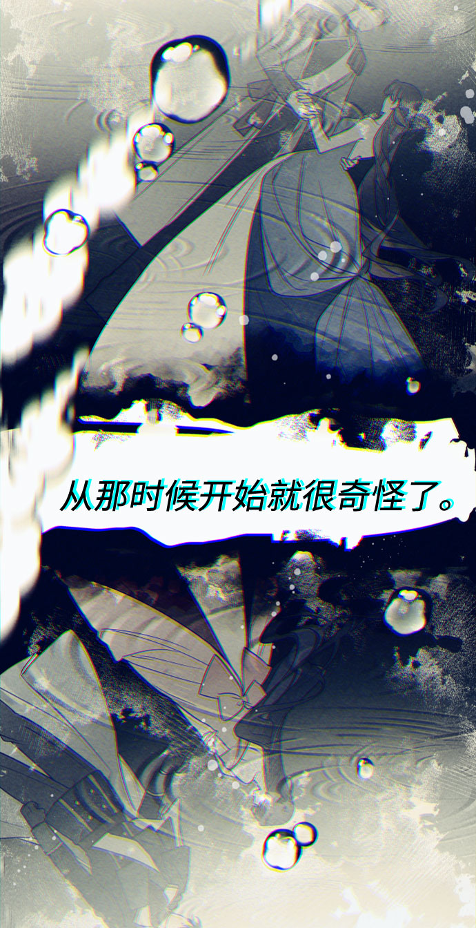 第70话 确信47