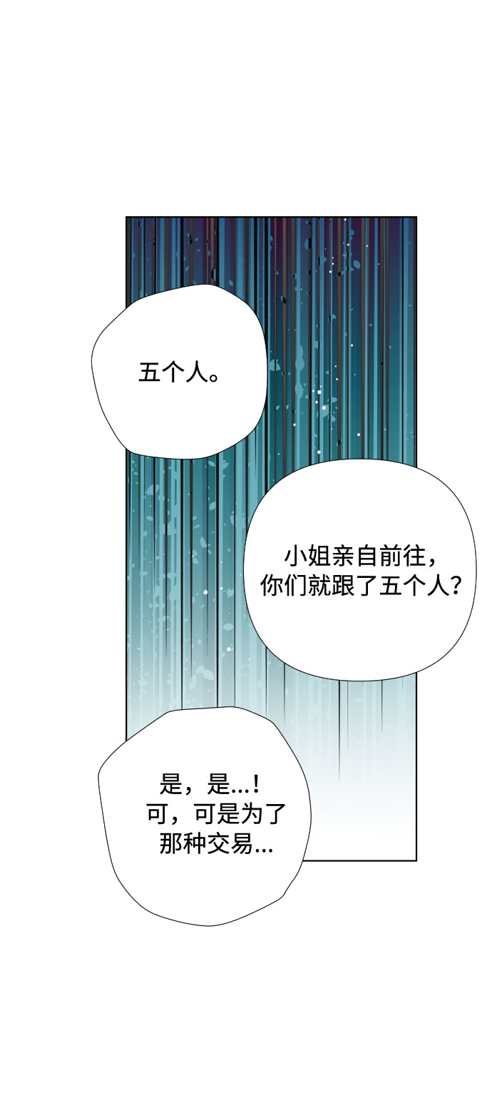 第30话 轮子裂痕48