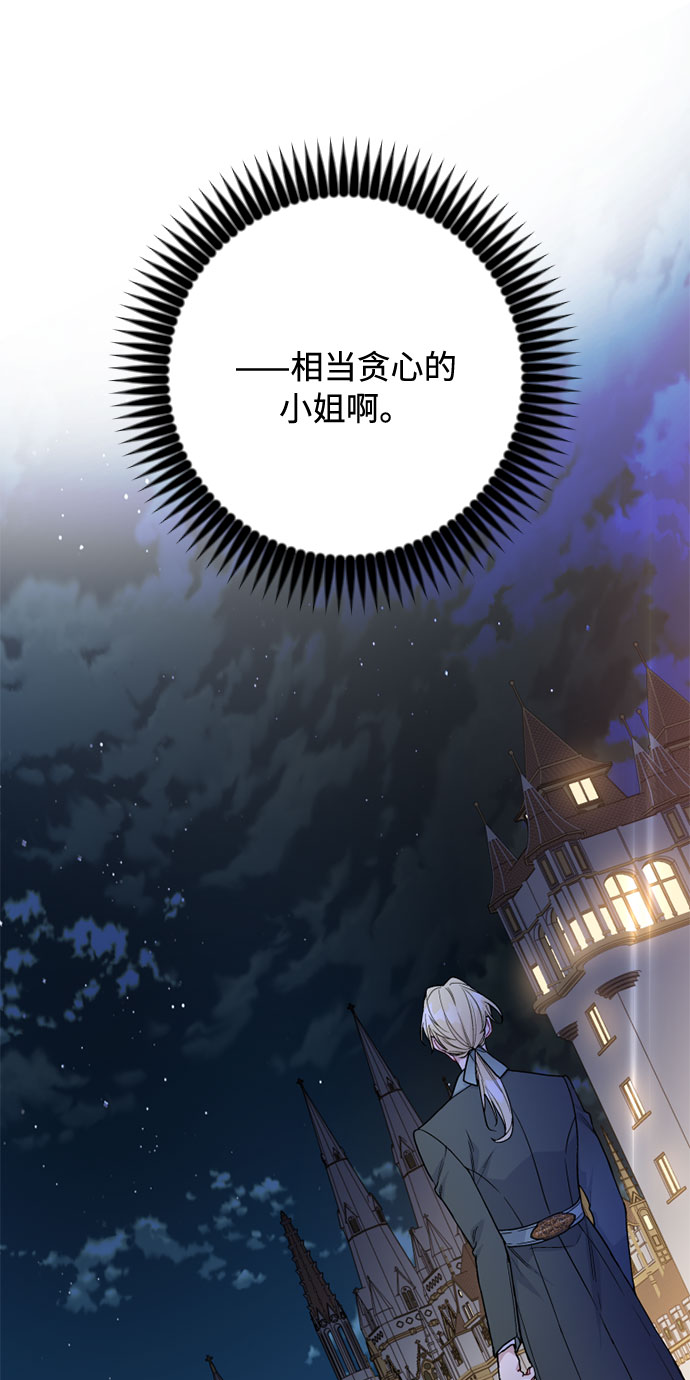 第66话 晚间散步37