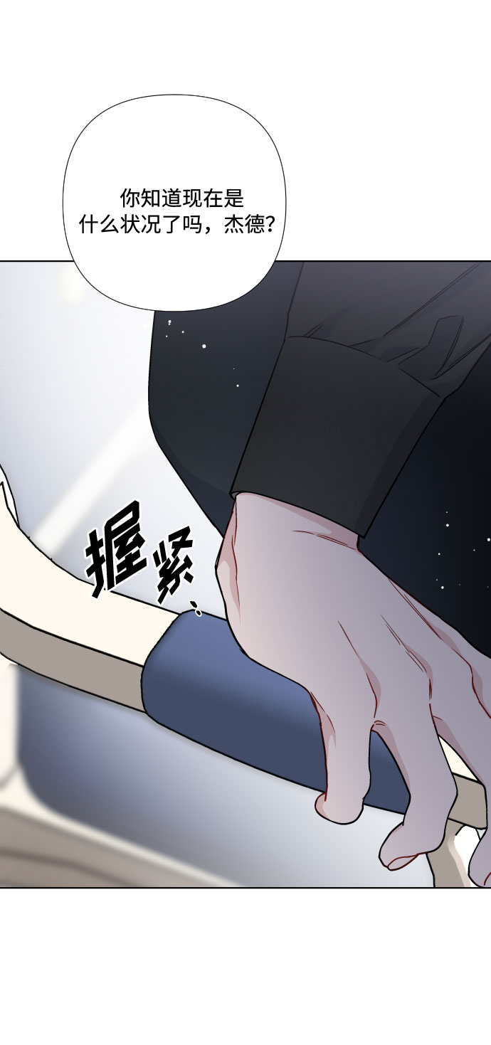 第27话 告状57