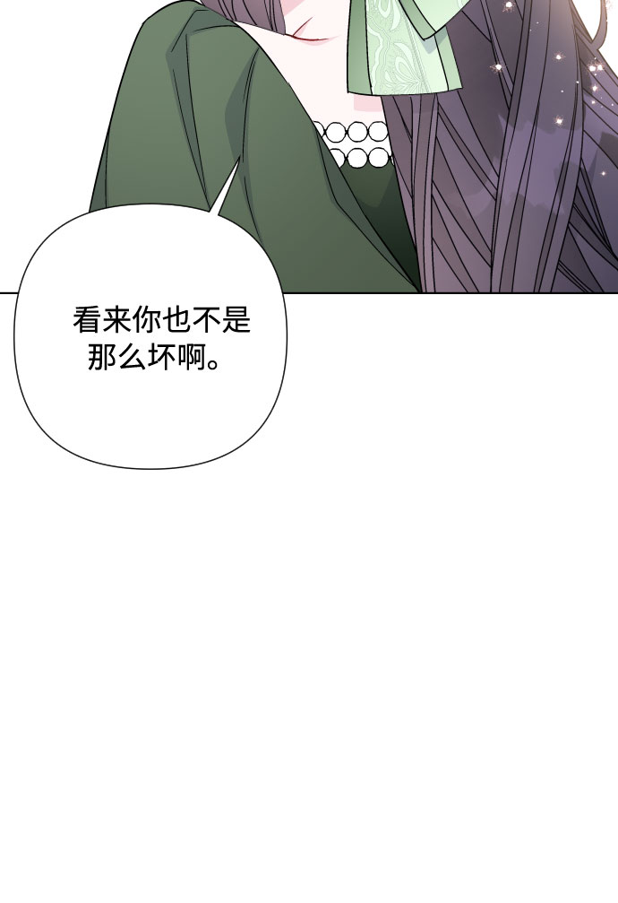 第39话 礼服的价值51