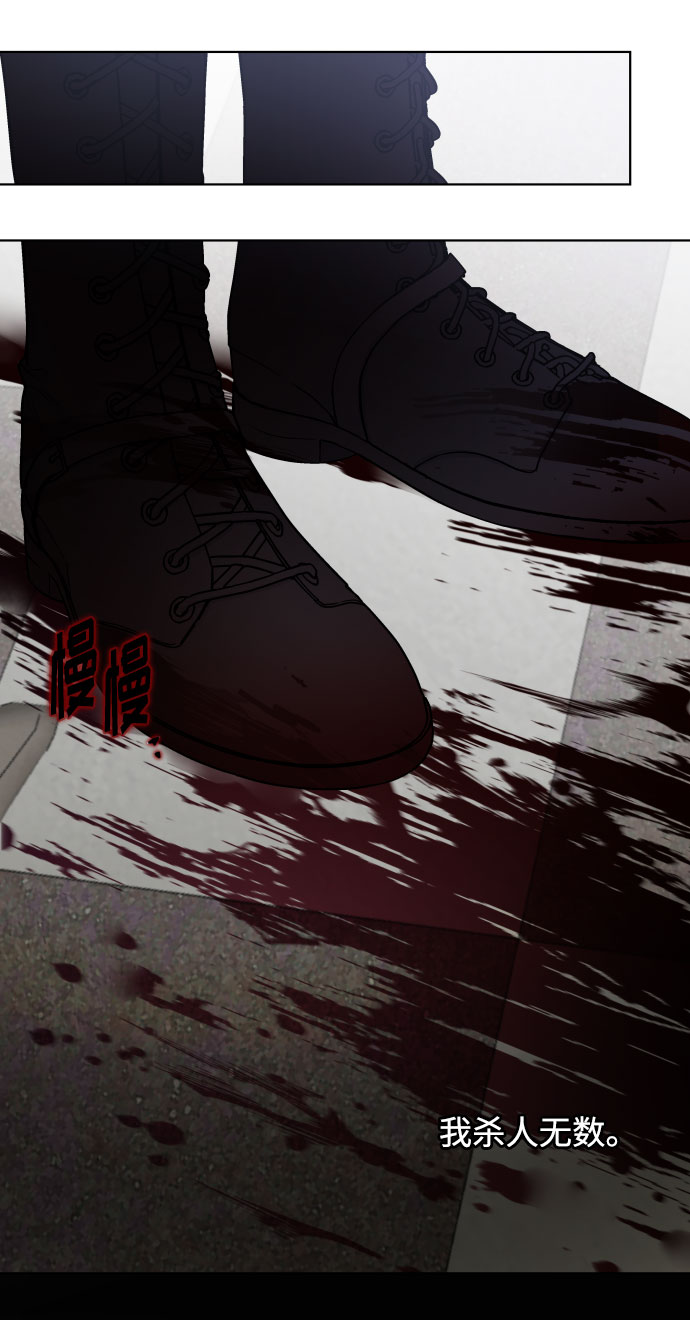 第76话 战场的黑狮40