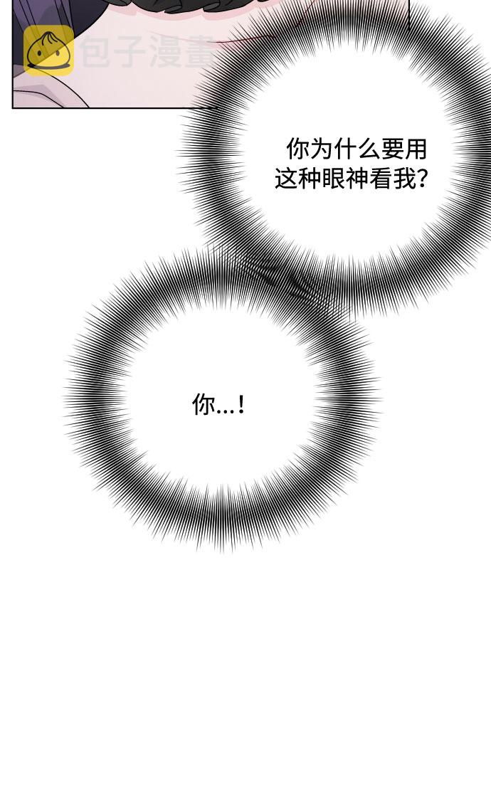 第43话 名媛们的茶话会（3）32