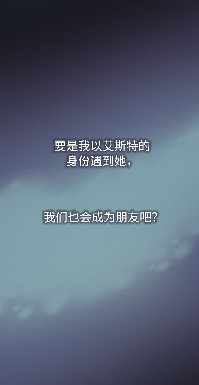第51话 成功的茶话会77