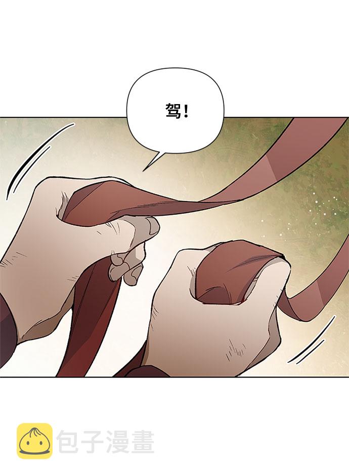 第7话 格林西的连环杀人魔（5）29