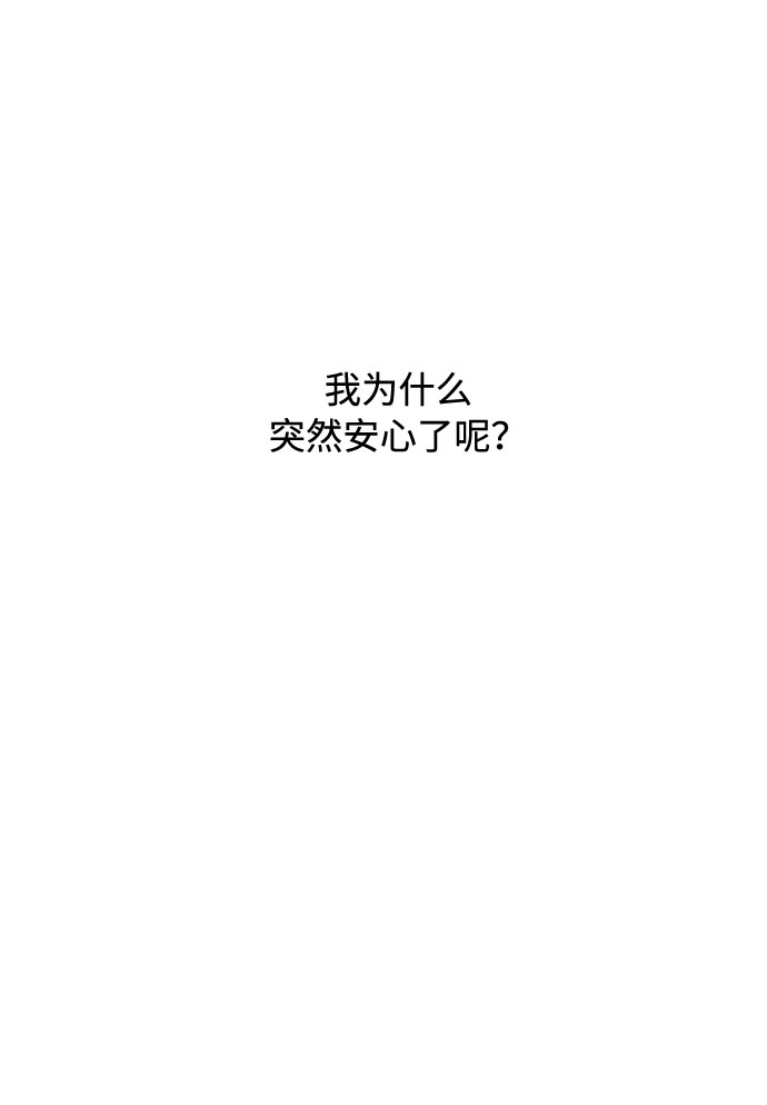 第44话 名媛们的茶话会（4）39