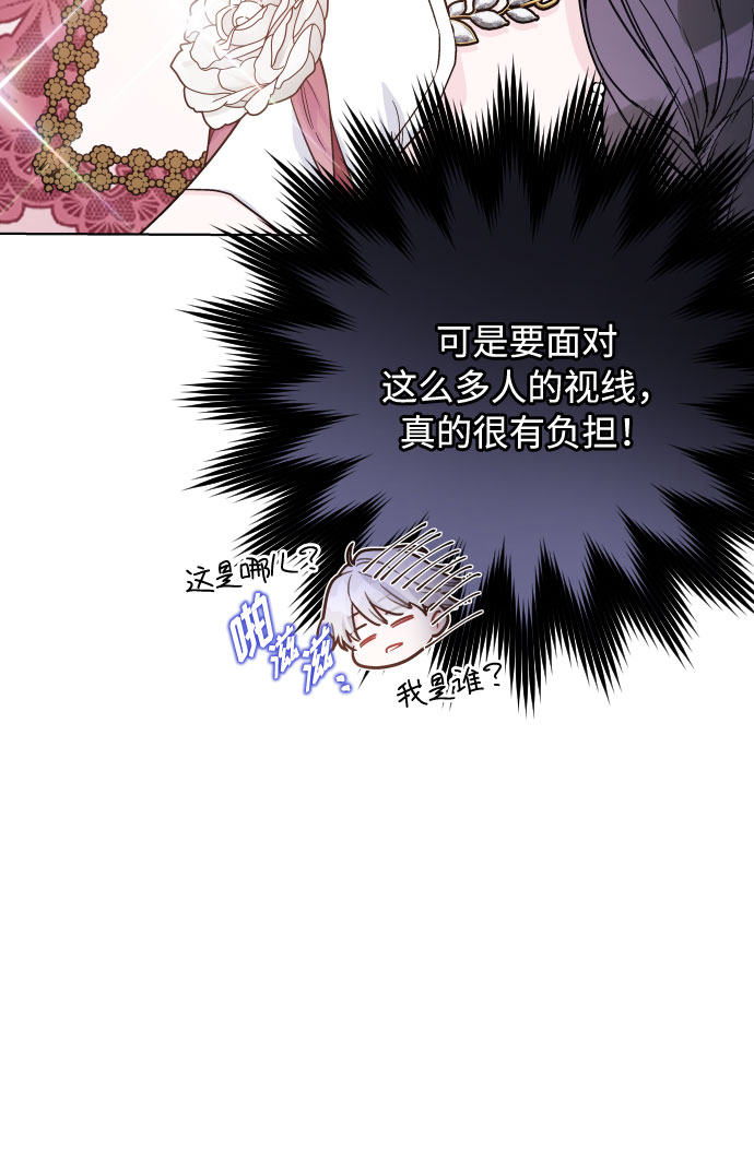 第69话 没有来的你14