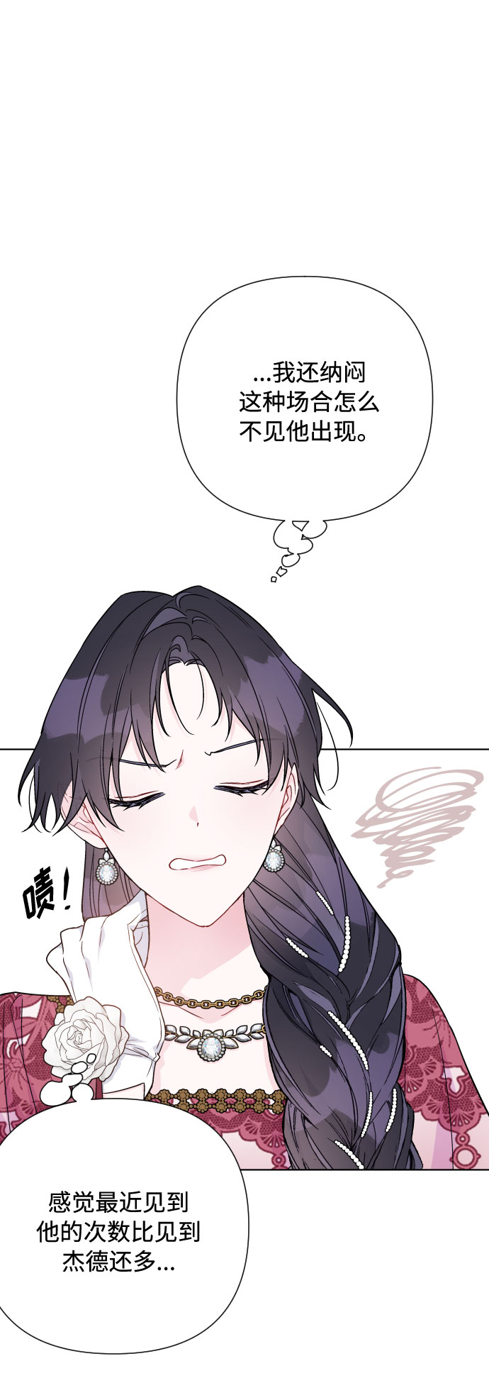 第69话 没有来的你57