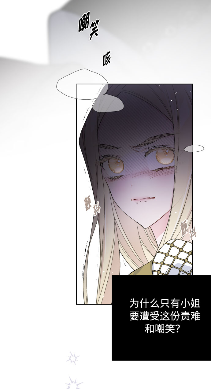 第50话 名媛，露西贝拉·艾登59