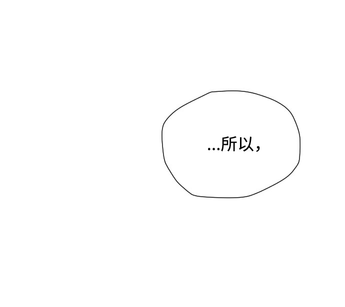 第74话 庇护52