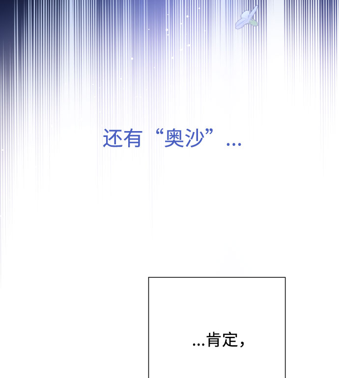 第46话 直觉68