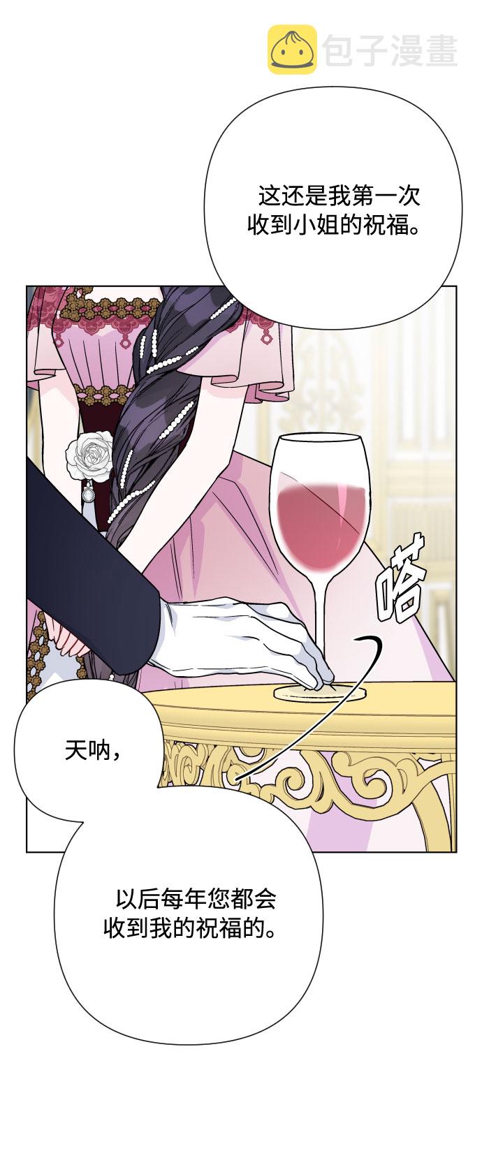 第69话 没有来的你41