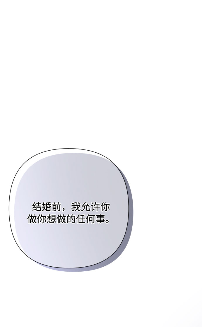 第74话 庇护65
