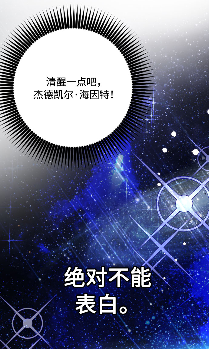 第67话 现在还没有27