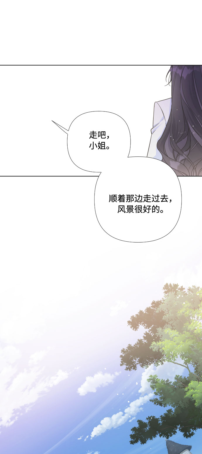 第29话 井底之蛙16